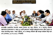 আমাদেরজাগরণ